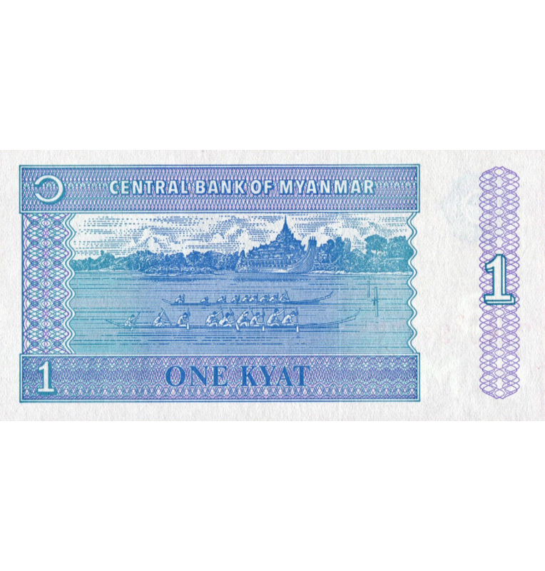 Burma 1 Kayt 1996 Pick 69